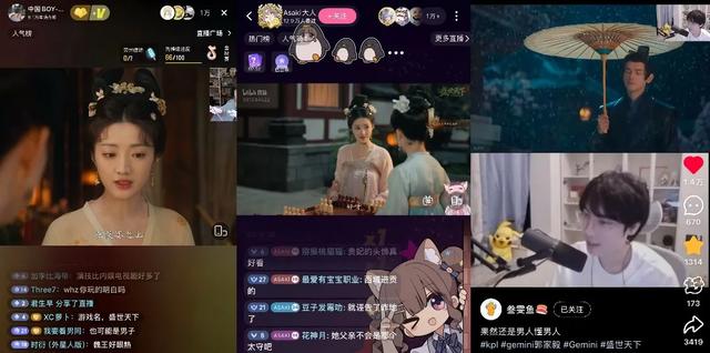 首发即破圈的互动影视作品，为什么会是《盛世天下》？