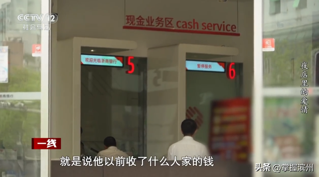 案件曝光！90后男子同时和2名富婆恋爱；46岁女友借出900万元	，案发后还出具谅解书