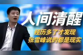 2025体制内15次上岸机会！错过一次等一年图片
