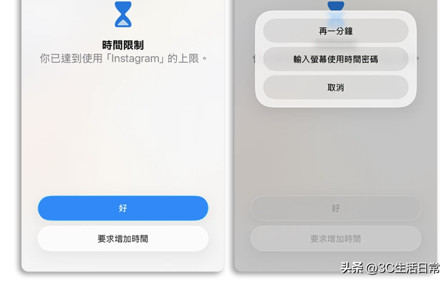 家长必看！iPhone 一键限制孩子玩游戏、刷短视频时间，全攻略来了