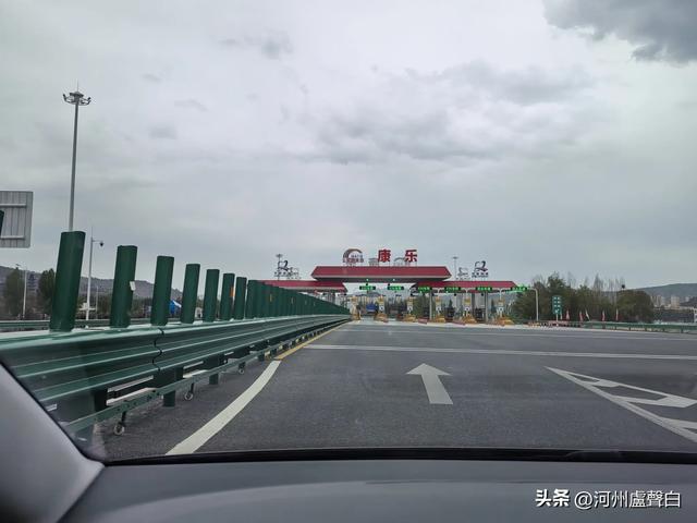 临康广高速