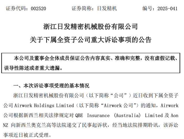 暴涨160%！又一巨亏股变成“大妖股”