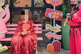 长沙热门打卡地街区现催生标语“生三胎最牛”“嫁校”，遭不少网友吐槽图片