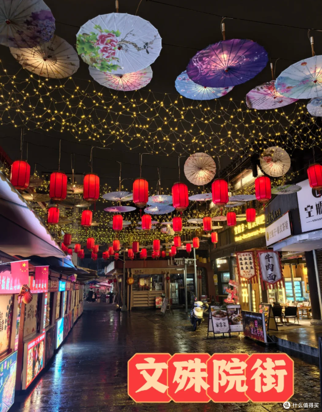 成都6天5晚吃住行玩避坑全攻略