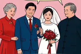 高情商父母的结婚致辞图片