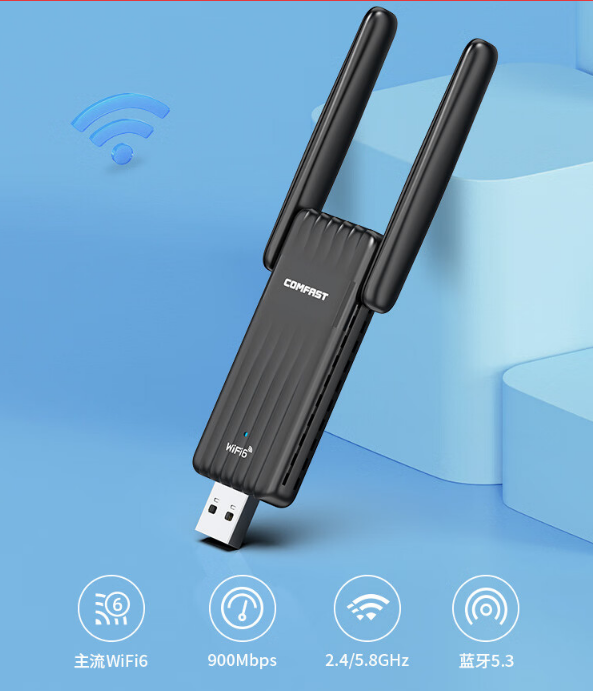 无线网卡怎么连接台式电脑？没有网卡怎么连接wifi，应急使用？