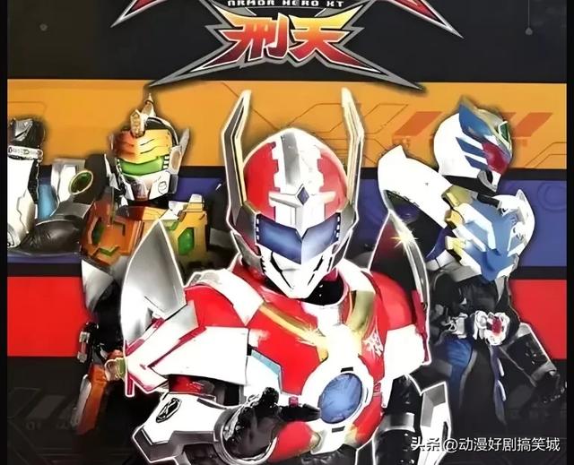 6部《铠甲勇士》TV版你最喜欢哪一版？