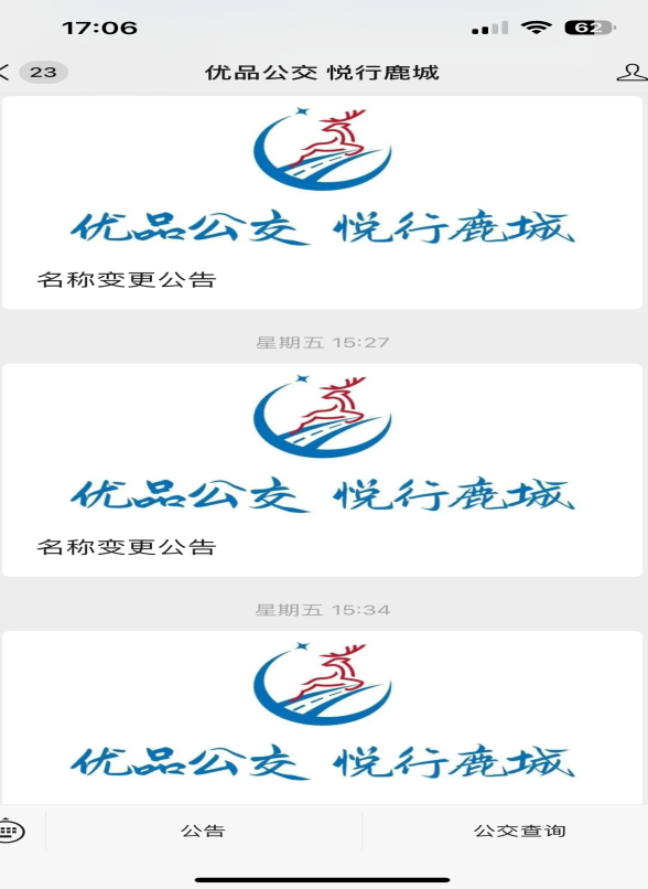 包头黄河观凌季定制直通专线来喽！