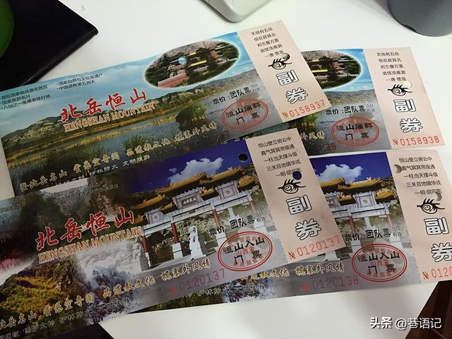 一张门票玩多天！多日票并非简单的票务调整，激活周边消费新潜力