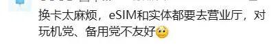 预售5分钟售罄，开售却遇冷！商家：几乎“无人问津”