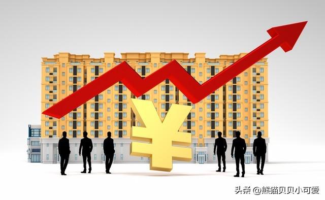 《住房租赁条例》将如何影响楼市