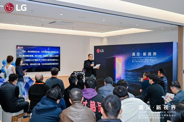 遇见·新视界！LG 全球首款6K雷电5显示器正式发布，全景式体验高能解锁