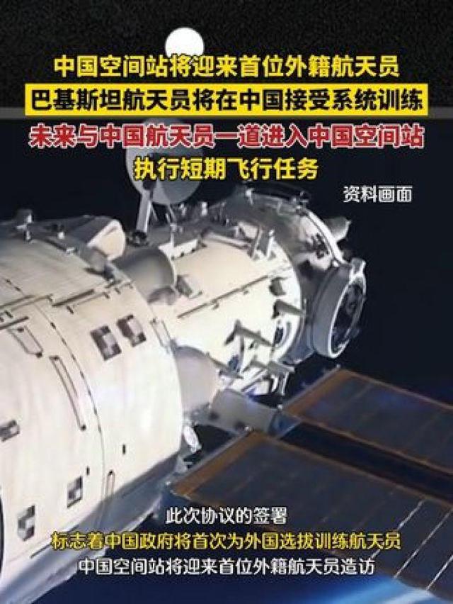 太空大变局！国际空间站确定坠毁，美国押注新赛道，中国真慢了吗
