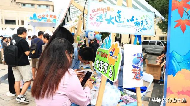 “百年名校 遇见大连”，大连文旅推介走进清北