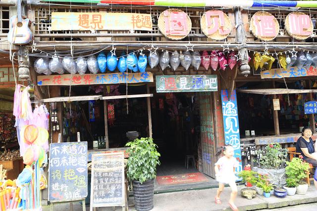 人间烟火气，最抚凡人心之上里古镇（原创）