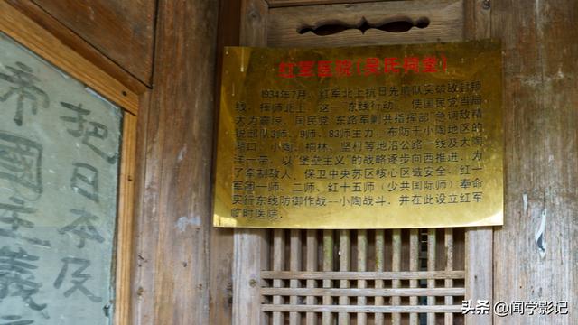 自驾•重走长征路 04永安 长汀