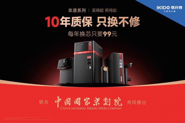 解锁“吃住游玩”一站式体验，泰安市服务消费季活动10月24日启幕！