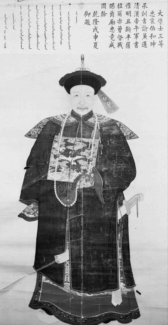 和珅被抄家时	，嘉庆打开第9个箱子，当场摔了茶杯