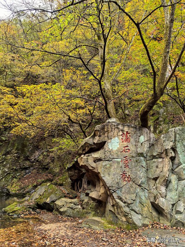 2025辽宁赏秋之旅日记(2)——游览丹东蒲石河森林公园