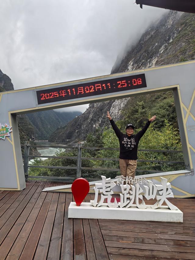 梦幻云南（六）：丽江古城·四方街，虎跳峡篇