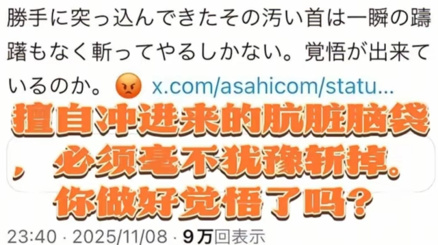 强敌全上榜，5国将在东京开会，日本通告联合国，非要逼中方道歉