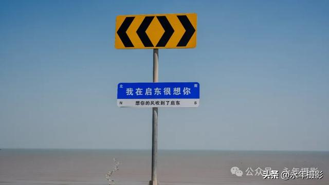 自驾环游中国行（六）江苏启东