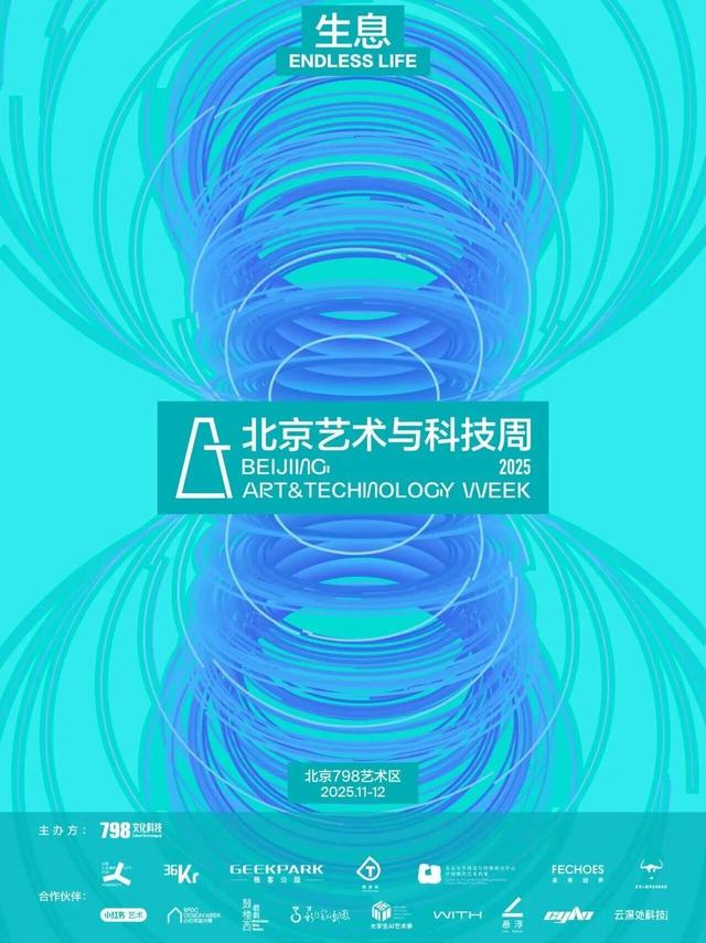 冬日必追！颐和园“奇观”上线！雪场开业有免费！