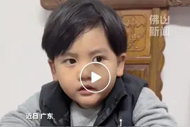 广东八岁小孩感叹“靓仔没用”，网友：广东人务实，难怪全国最富图片