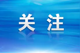 云南将在省级开展政府采购全流程电子化交易图片