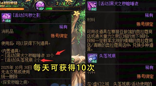 DNF：首个传说之路来了！保底可爆16件装备，45天拿完终极奖励