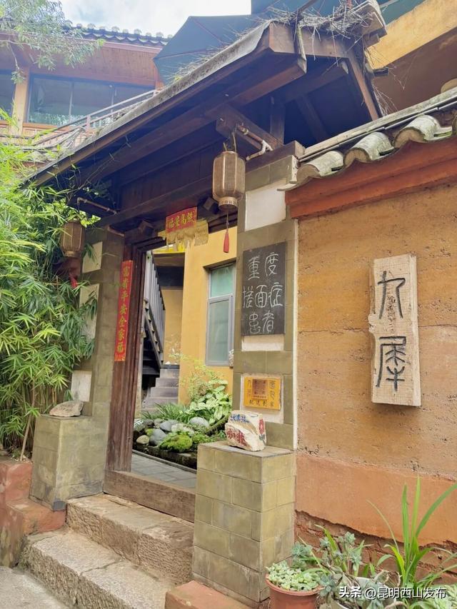 昆明乐居村一日游｜在600年彝族古村落里，寻“向往的生活”