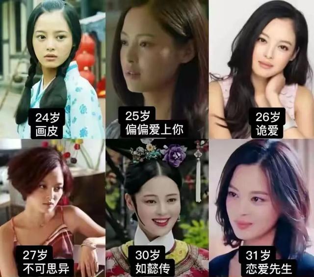 辛芷蕾：凭一腔欲望在寒门里逆袭