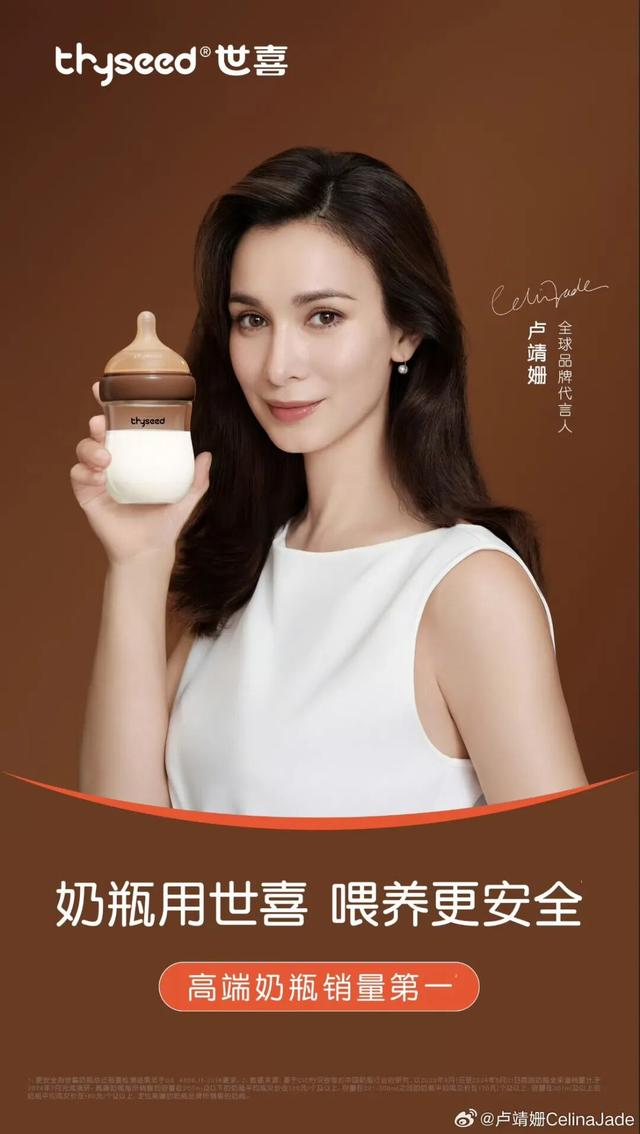 杨幂代言背背佳；刘宇宁携手京东；孙颖莎代言+2