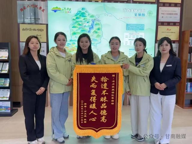 甘 南 之 旅 满 载 温 情 ～