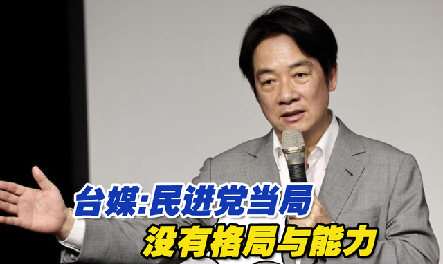 北京阅兵开幕前，对岸传出杂音，不准抗日老兵赴陆，遭大陆痛斥