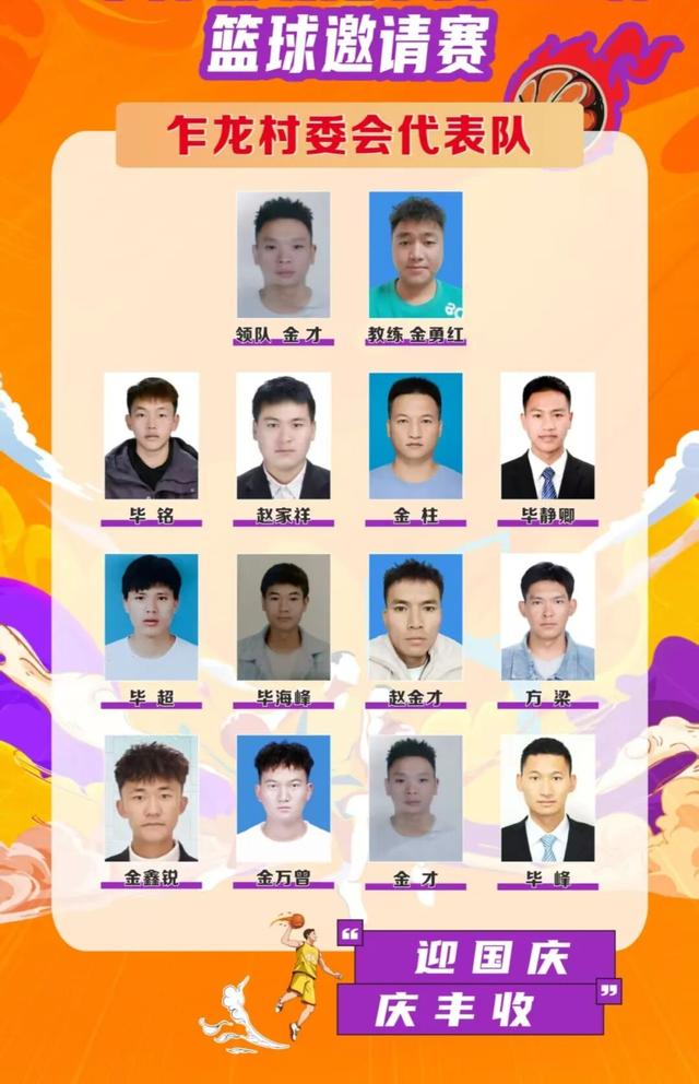 弥勒西一镇国庆活动来了！