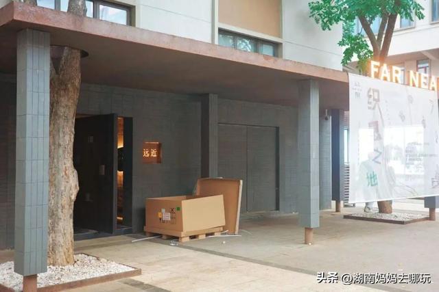 长沙妈妈私藏！河西新晋遛娃宝地，竟藏着“清迈”同款松弛感