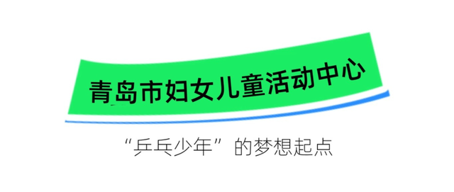 “青岛本地博主”上线！跟着任嘉伦游市南！