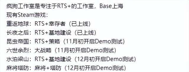 当你离开大厂，做出一个有人沉迷但不温不火的国产游戏