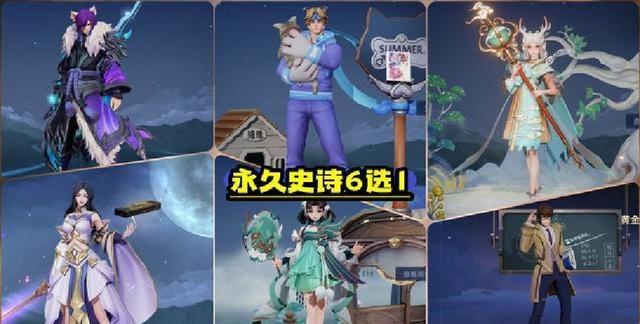 23号商店上新，备88碎片巨赚，孙尚香上新无双	，4免费11返场来袭