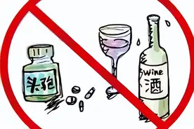 “头孢＋酒，说走就走”，是科学还是以讹传讹？图片