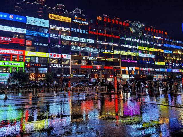 东北双年漫游手记