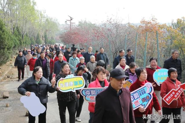 长治上党振兴小镇举办第十四届重阳文化旅游节系列活动！