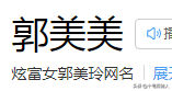 在上海被抓捕的4位明星，个个臭名昭著，你觉得谁最可恨呢？