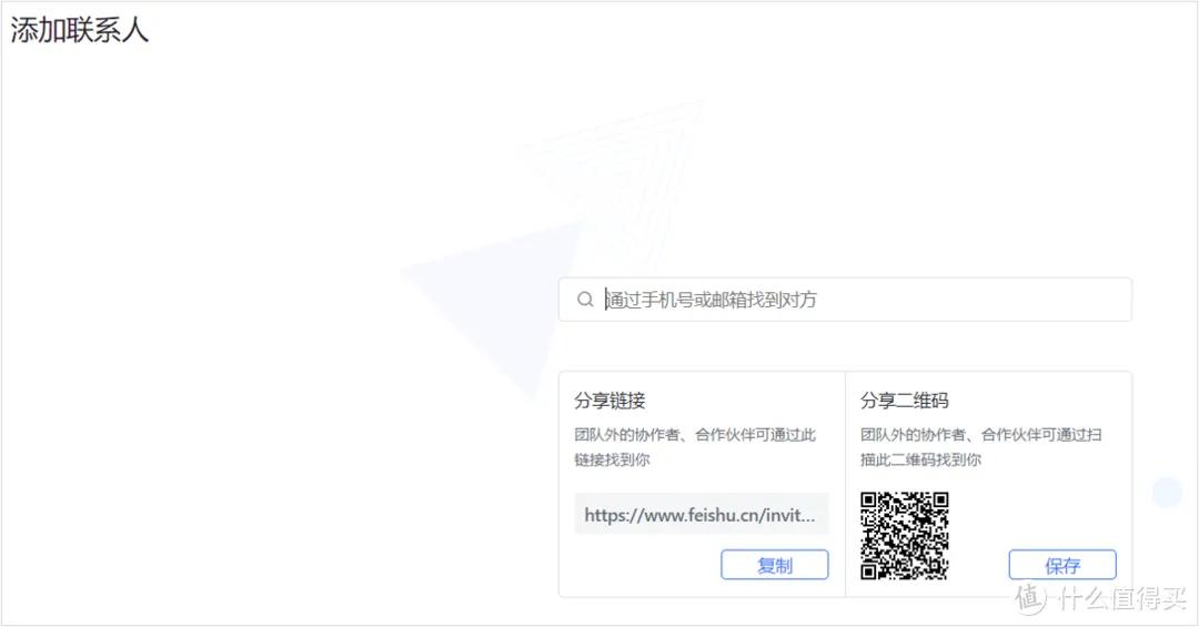 比你同事早下班!这14款宝藏办公软件,效率直接拉满!插图21 比你同事早下班!这14款宝藏办公软件,效率直接拉满!