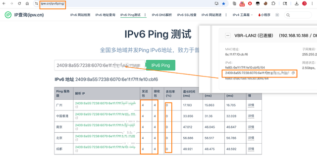 飞牛、绿联NAS远程访问优化指南！告别蜗牛速度，解锁远程直连！