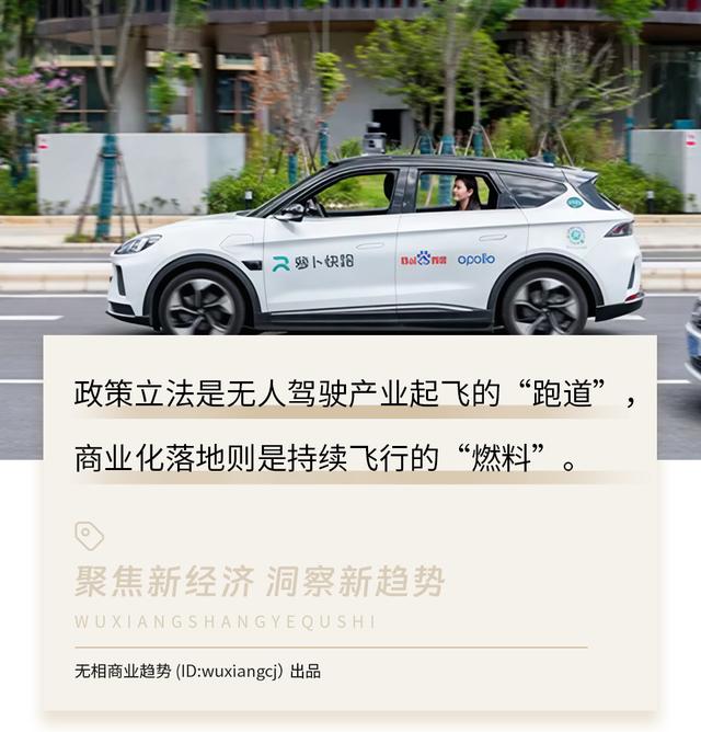 10 万亿美元市场争夺战！中国萝卜快跑卡位 Waymo、特斯拉