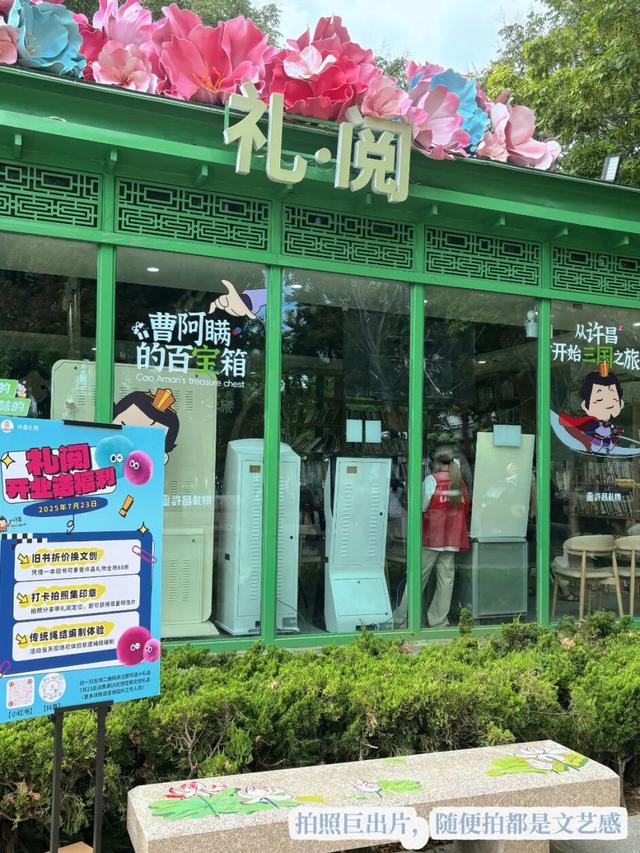 室外冷飕飕，室内暖洋洋！许昌这些免费场馆，等你来打卡！