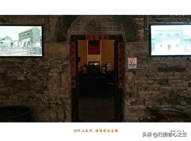 山东行游影记（179）—淄博周村古商城（十四）