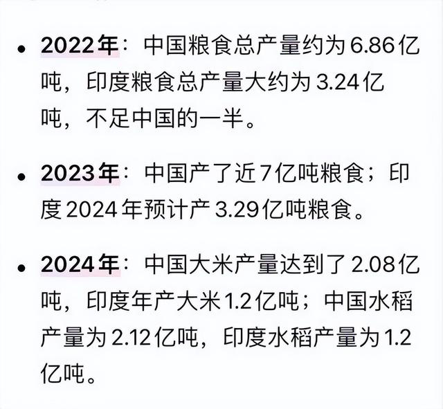 同样14亿人口，为什么中国满世界买粮食，印度却能大量出口？